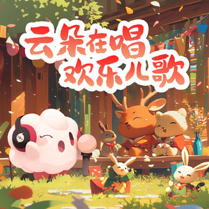 超清首页国产亚洲丝袜
