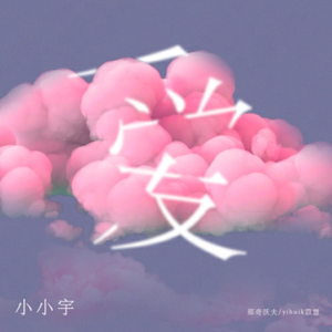 超清首页国产亚洲丝袜
