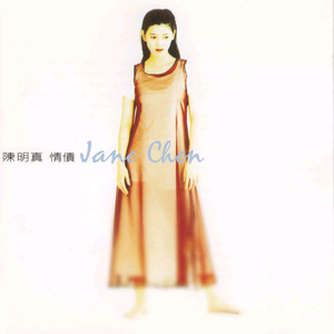 超清首页国产亚洲丝袜
