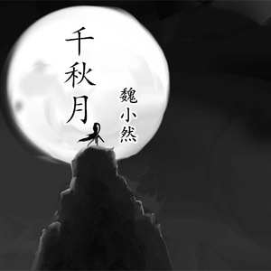 超清首页国产亚洲丝袜
