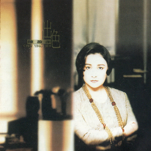 超清首页国产亚洲丝袜
