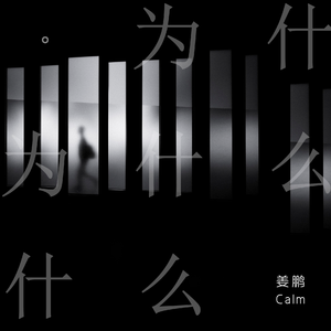 超清首页国产亚洲丝袜
