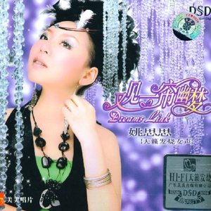 超清首页国产亚洲丝袜
