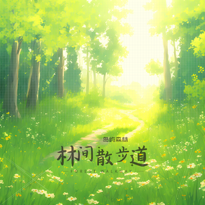 超清首页国产亚洲丝袜
