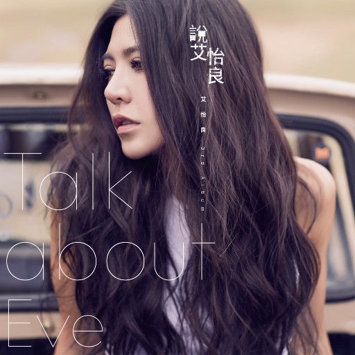 超清首页国产亚洲丝袜
