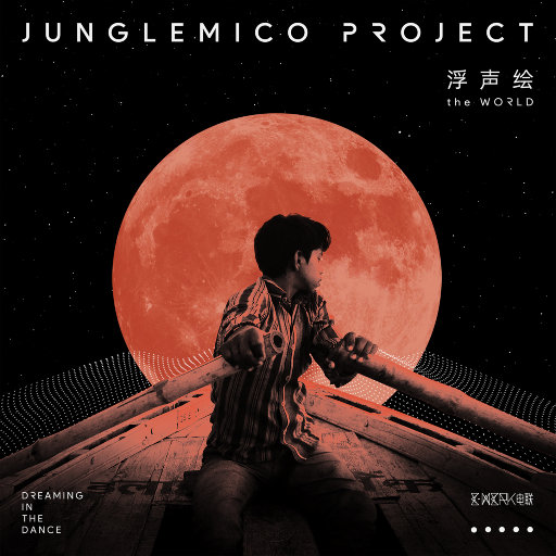 超清首页国产亚洲丝袜
